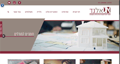 Desktop Screenshot of elgad.co.il